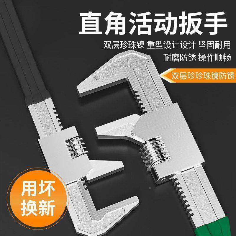 F型扳手功口能手直角活动扳手大开口IHE扳开扳手薄款超多薄型水暖