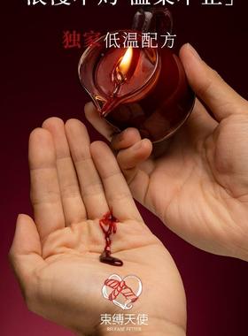 40度低温蜡光香薰椰子珠蜡烛可杯撕F989HHHM拉免手工s滴蜡烫m