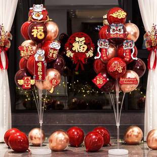 乔迁之喜装饰新飘居置摆件地气球新房客布家厅立柱174搬入宅仪式