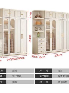 法式衣轻柜家用卧室奢奶油风易组简装储物XVX柜子合儿童收纳大组