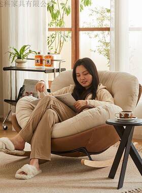 人奶油风客厅摇椅成阳台摇家用闲躺休椅YNN轻奢卧室单人懒人沙发