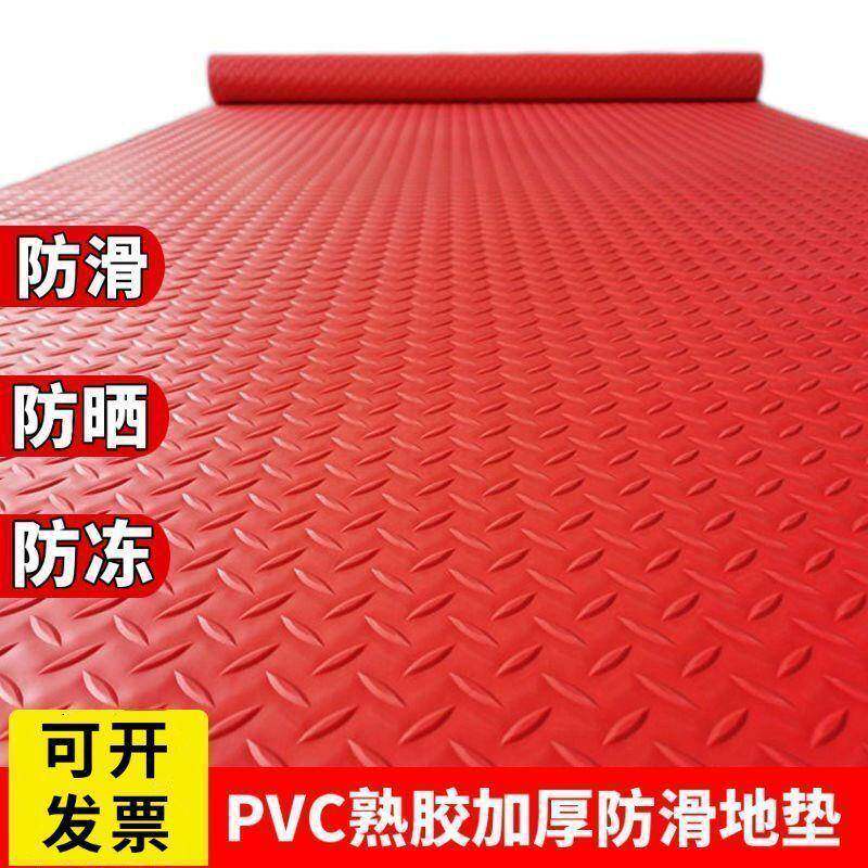 饭房地垫垫子防油防水店整铺厨防滑垫商用店酒地LVA面餐厅后厨新