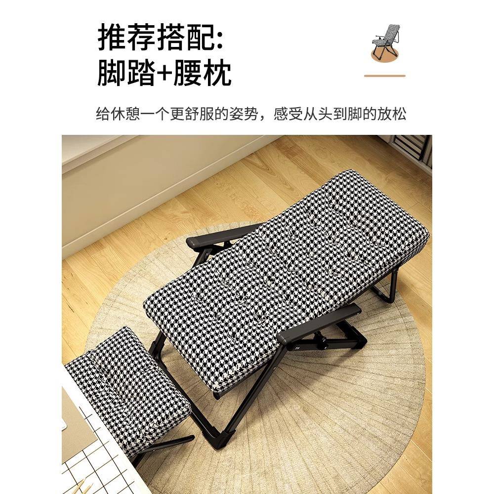 fc躺椅午休折叠办公午睡床可可功躺多WQB-H12能坐宿舍室家用电脑