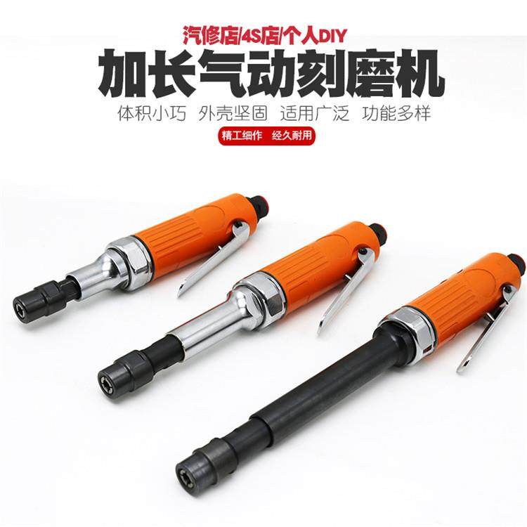 加长气轮动刻磨风磨气机磨风动胎打磨机气磨研磨PCU机机砂轮机抛