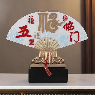 年CUS摆年有余五福厅玄临门新中式家居屏风件关客乔迁送礼电视柜