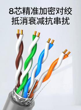 5华三网联超类双五TGA屏蔽S5FTP网线8芯0./0.43无氧铜CATE抗干扰