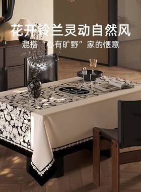 JOV式复古桌布布艺轻法奢茶高级长方形餐感桌台布家用防水长方形