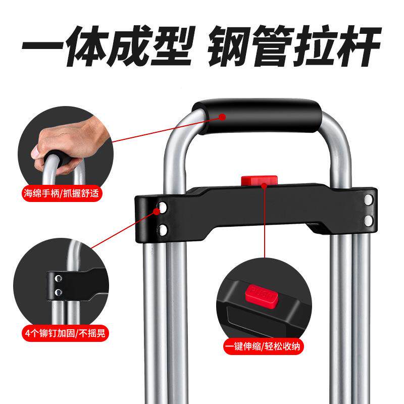 拉货搬运车行李车小1030-17L拖小车折杆叠家用手推拉车拉车轻便车