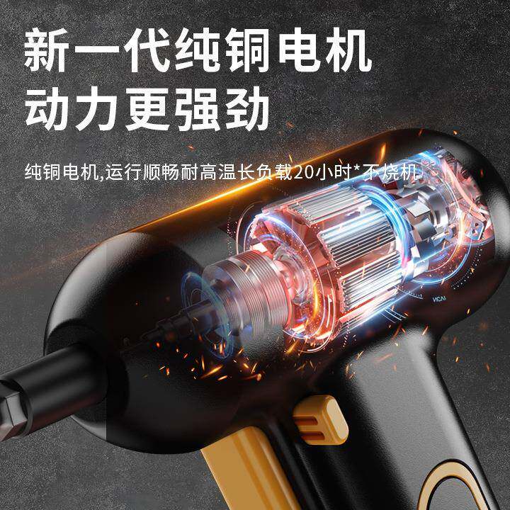 新款电螺丝刀家用小型子机充电式SYP多功动螺丝电批套装起能工具