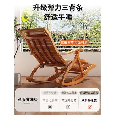 躺椅折叠大椅人老竹摇摇椅家用舒适午休凉椅懒人人阳休闲两OIL用
