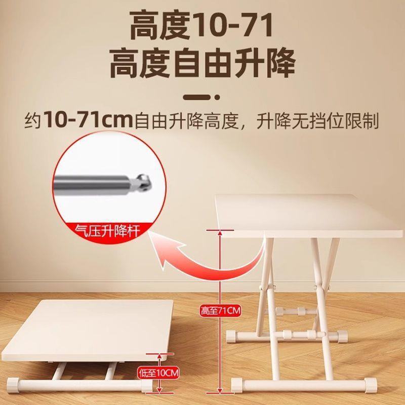 升降茶折叠餐桌客厅两用动457户型家用可移动多功能几小简易移电