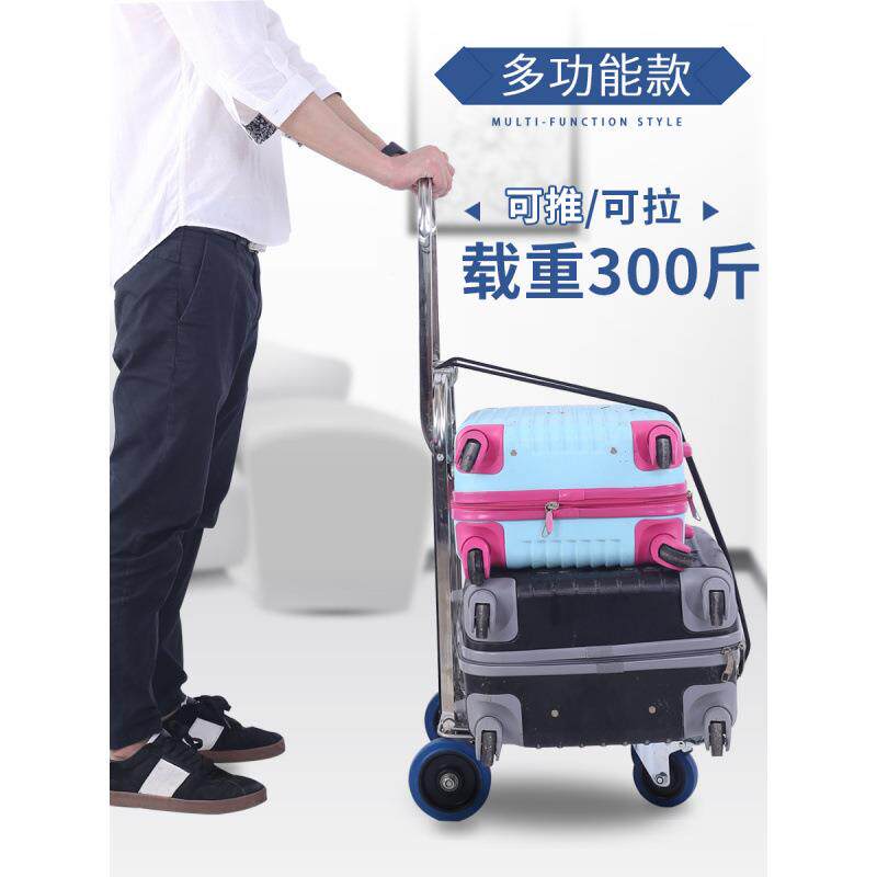 匠者不锈钢折杆车叠行李便携爬楼手拉车小买推车拖车拉菜车KMJ载