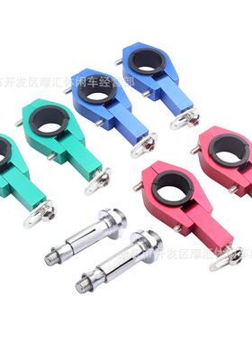 越野摩托车ATV四轮沙滩车28MM变径车把护手挡风安装支架膨胀螺丝