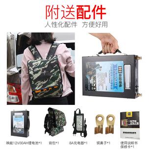 能足容唤款锂电池612v10AH12.V200AH停电大0容量344太阳能锂蓄电