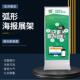展水架可移动弧告型底座广牌落立式 海报牌会685场推广宣地传展示