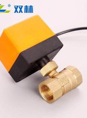 电球阀二太通阀AC2UMS管20V三线动二控阳能中央空调风机盘控制阀