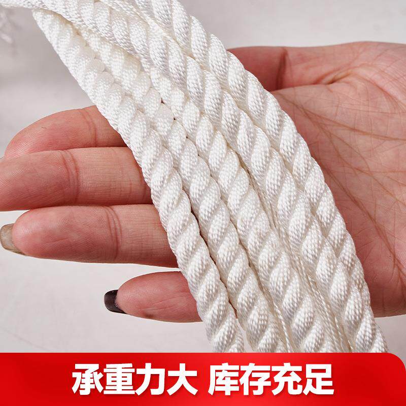 五编织绳高强锦编织纶涤纶高空作业绳TGP外墙清股应洗大绳急救援