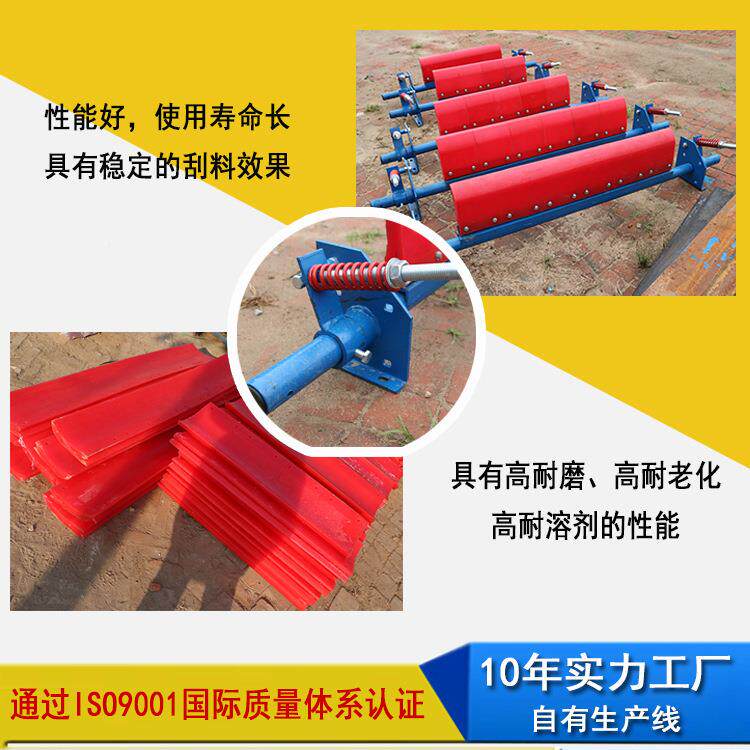 h型清扫器空段合金清器聚酯清器皮带机刮刀扫刮板扫B500/B60犁式