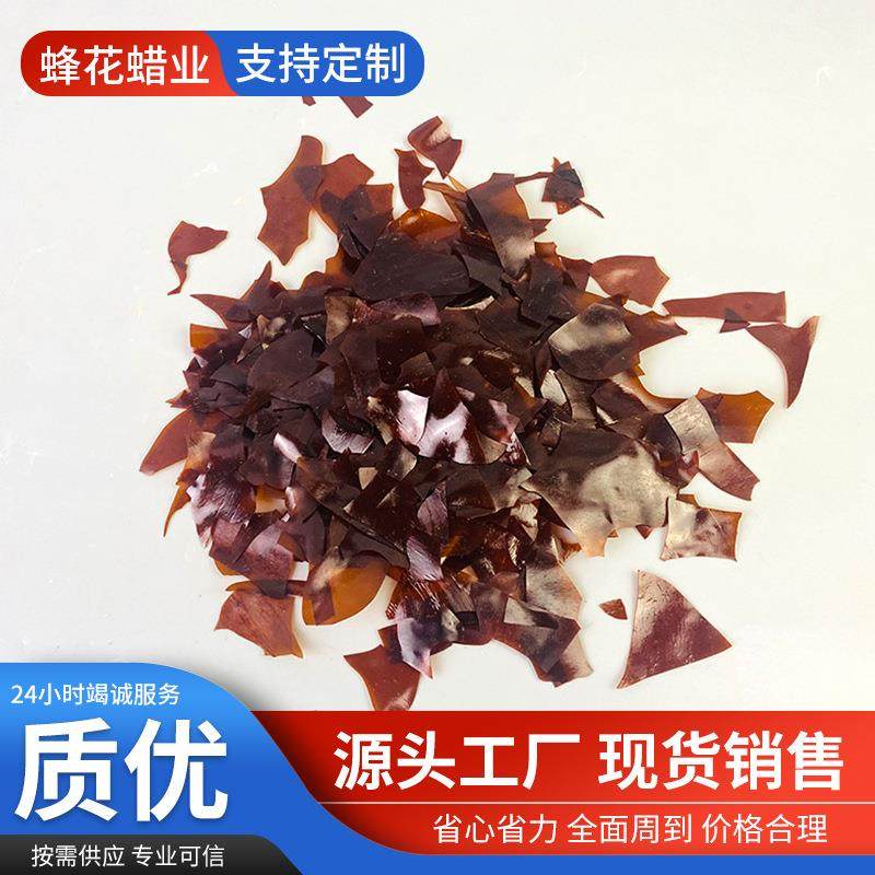 供虫片漆应紫胶胶片虫油胶漆片紫胶虫咨询客服胶工业虫胶片