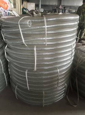 耐低温强耐负压耐防老化静油管pv004036电c透明钢丝增软管