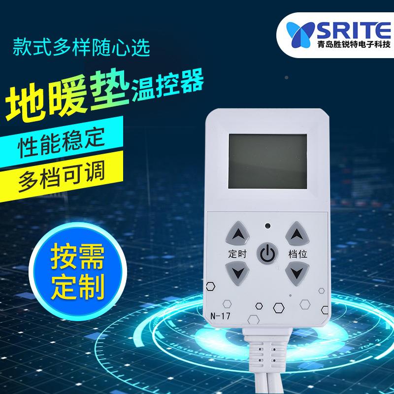 地暖榻垫温度控制器电热毯路调温开关单双器路榻米床垫AUR温控电