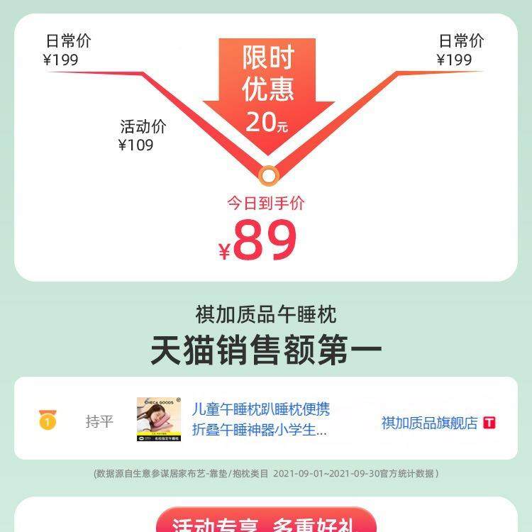 午睡枕桌学生趴睡枕ZCU儿童学抱校午午休枕可调节睡枕教室子趴趴