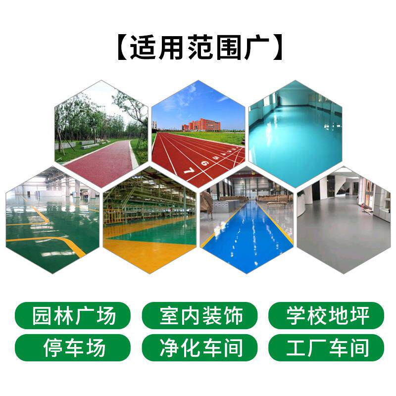 厂水泥TL哑光10地面耐防磨地水工防尘地坪漆车间翻新地板漆仓库停