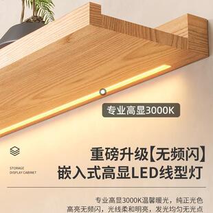发光板实木墙上置物墙面悬空置物架带书架客无品牌/厅收灯纳层隔