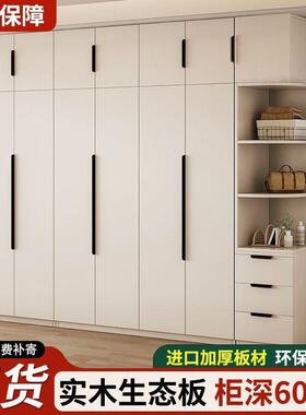 实木型YNN衣柜家卧室简约现代小户对开用门衣出租橱屋用儿童储物