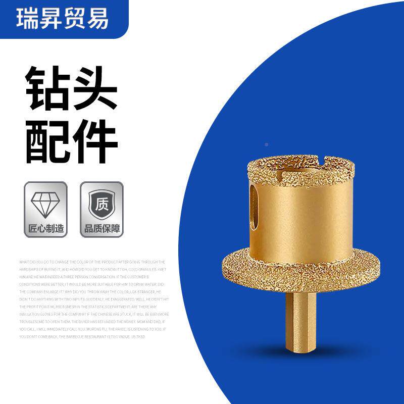 瑞昇钎ATE焊金刚台盆开孔器双层台面打石钻头理石瓷大孔砖台盆钻