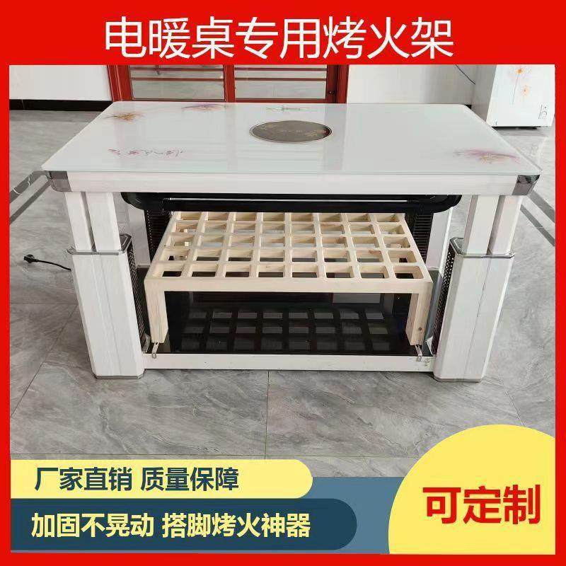 SIP桌电暖踏脚架家用烤火桌踏层木烤脚火架子放脚神器源头实厂家