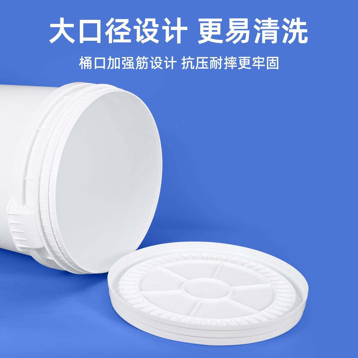 50L/升塑斤桶密封食品原料EMZ周料转涂料化工油漆大容量5公PP大圆