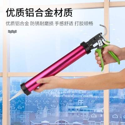 结构胶枪网两红胶省胶枪ROX多功软能力胶软硬用轻松