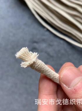 厂GD018现货1.5mm6m全棉本白包芯绳包芯棉绳束口绳-子吊牌家绳m滚