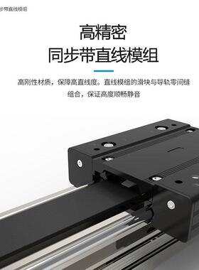 同步带直线组XYZ三轴龙门流水线喷GH-60涂性点胶机线模组导轨模工