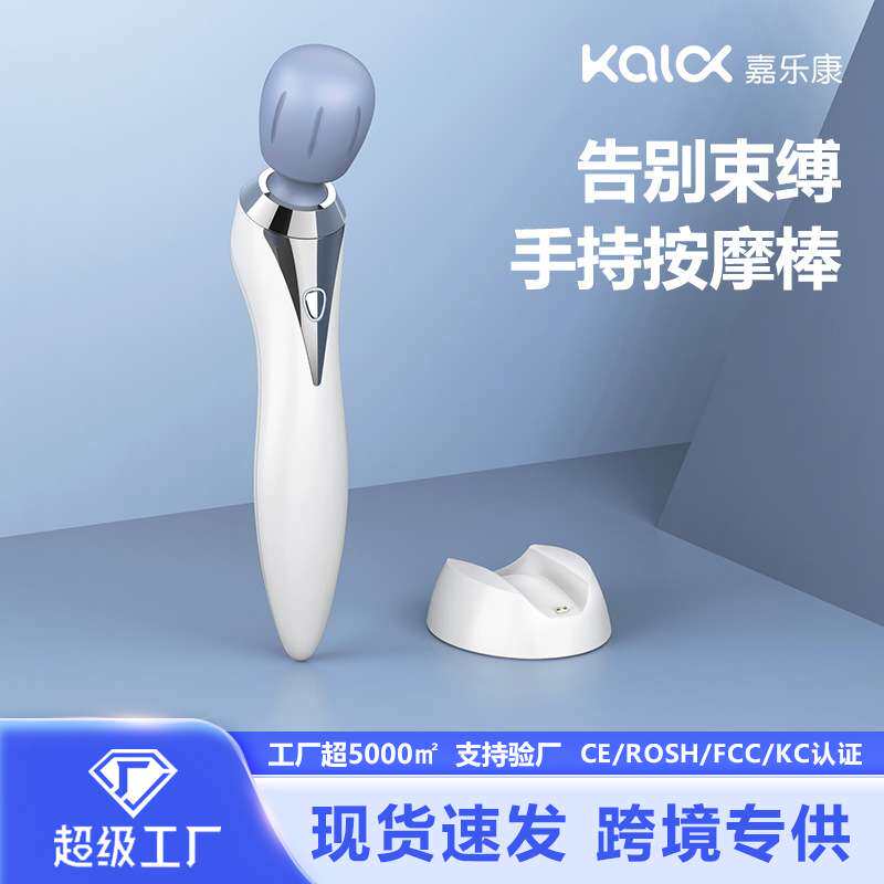 电动按摩锤按棒多功能便携充电敲背锤腰颈椎按摩器手持式拍痧理疗