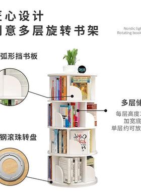 生360度RUT旋转书架书柜省空间儿童落地绘本简约架家易用学简置物