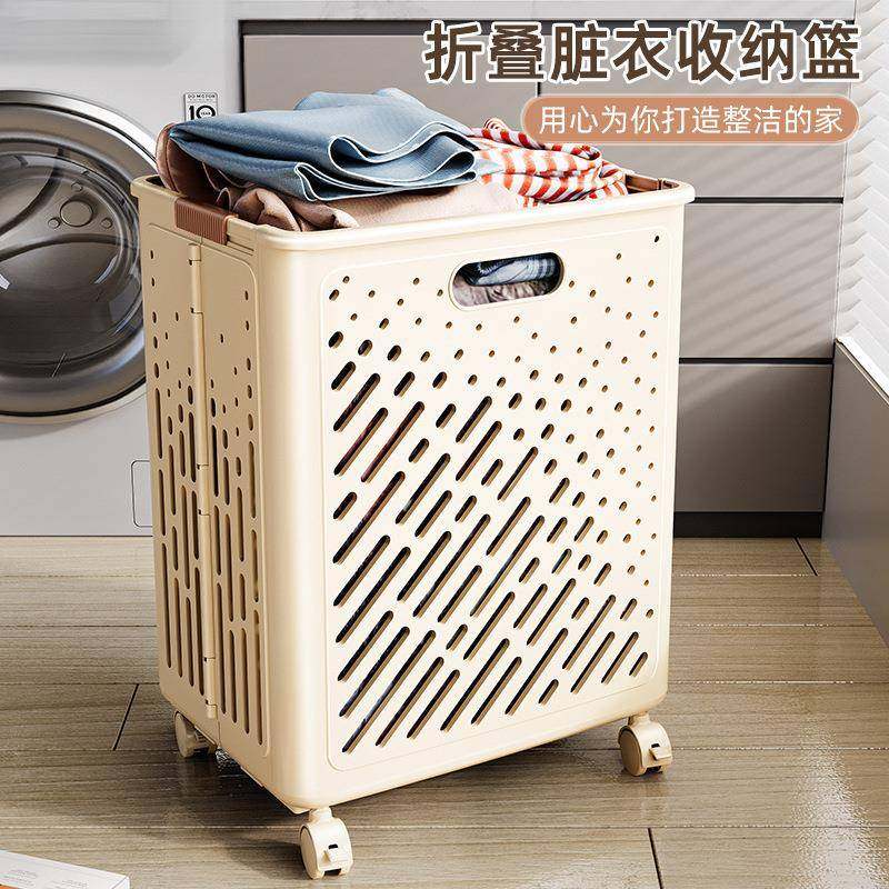 衣服收纳筐大号洗衣房家用可收整理篮置物换洗衣物FPA折叠纳脏衣