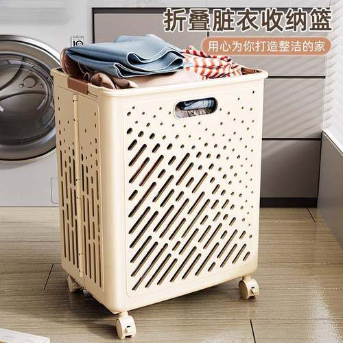 衣服收纳筐大号洗衣房家用可收整理篮置物换洗衣物FPA折叠纳脏衣