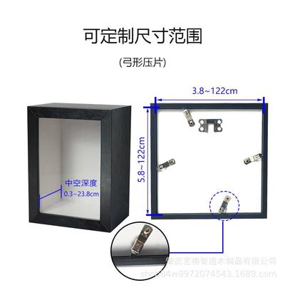 黑色影阴阴盒展示框架2米0.32*25.0厘子盒复合木中空564质相框现