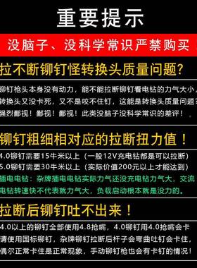 拉包邮电动拉枪AEZ气动抽芯铆铆钉枪全自动钻卯枪拉钉枪铆钉机充