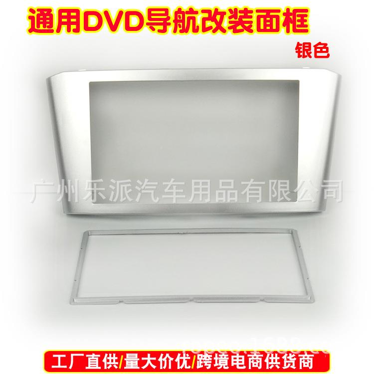 适用02-款08丰田艾云音响D改装DVD机面框27173双锭导航机支斯架C