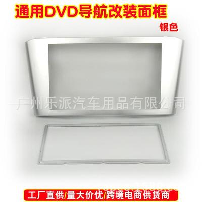 适用02-款08丰田艾云音响D改装DVD机面框27173双锭导航机支斯架C