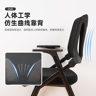 培叠训椅教培钢室议室会透PXY-001气网布靠背不锈铁脚折椅便携冷