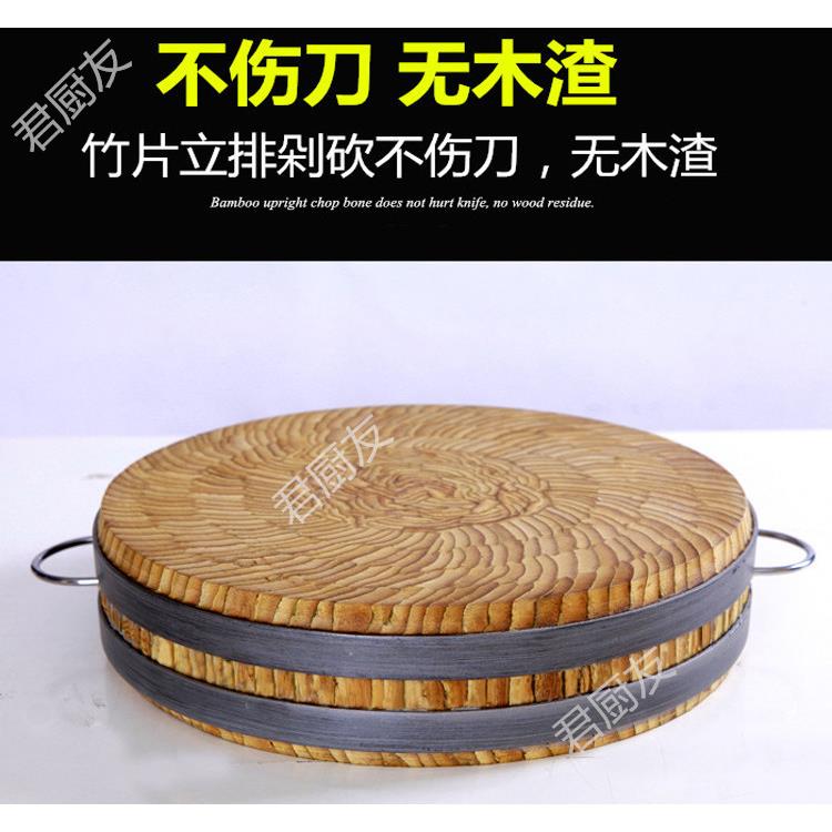 圆砧板竹厚菜板实心47524271老楠竹耐加商用家剁款竹片剁用骨剁肉