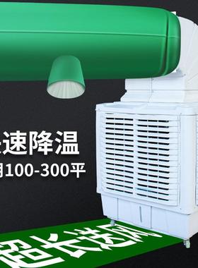 昆正KZ-1100工业冷风水调环保机冷空调网吧工厂水房用井空水单制