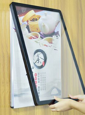 圆角钢化玻璃面板海报框磁吸相框广告传媒电梯框制度框宣传画框