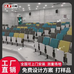 礼堂椅座椅室会议报告厅连排椅阶梯教课室LY-007扶桌椅多媒体椅子