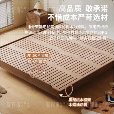 胡桃木无床头悬浮床33567中古风主黑卧排骨架双人小床户型新榻榻