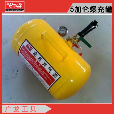 真VZD轮胎压充气罐空tai充气装置储气桶爆冲高厂家现货